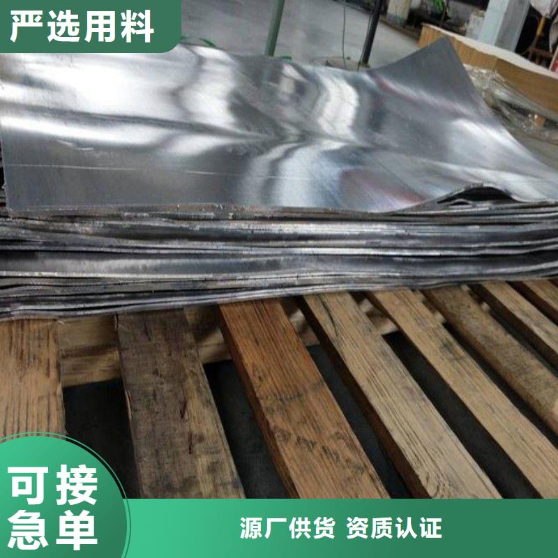 铅板工厂采购