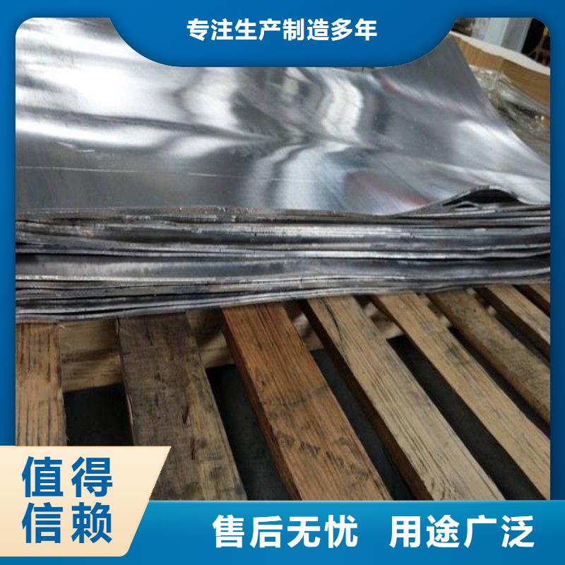 铅板厂家工艺先进