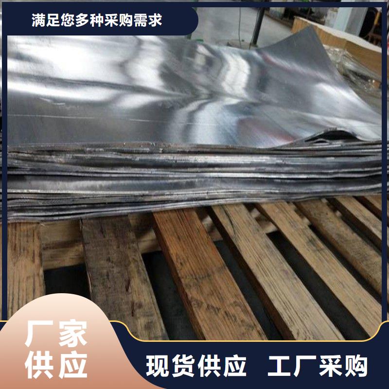 铅板用心做产品