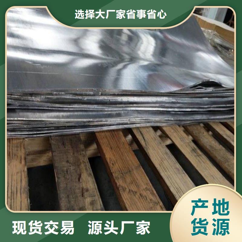 防辐射铅板多年老厂