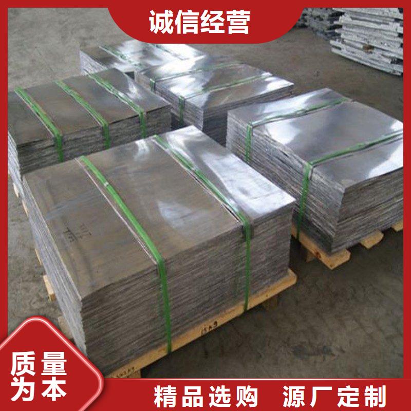 铅板专业按需定制