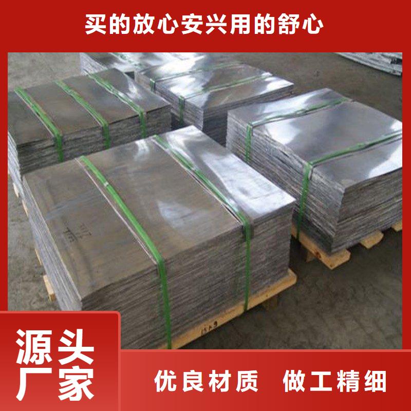 铅板源厂直接供货
