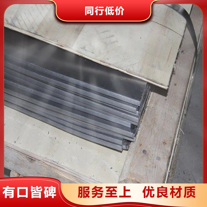 铅板送货上门