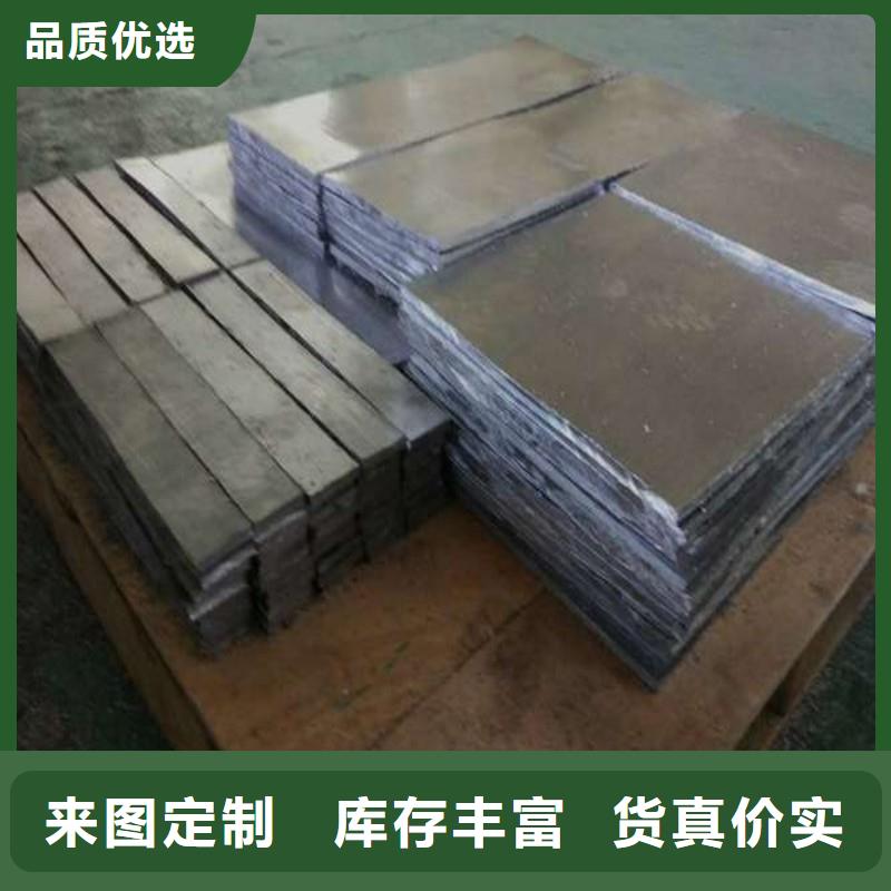 铅板极速发货
