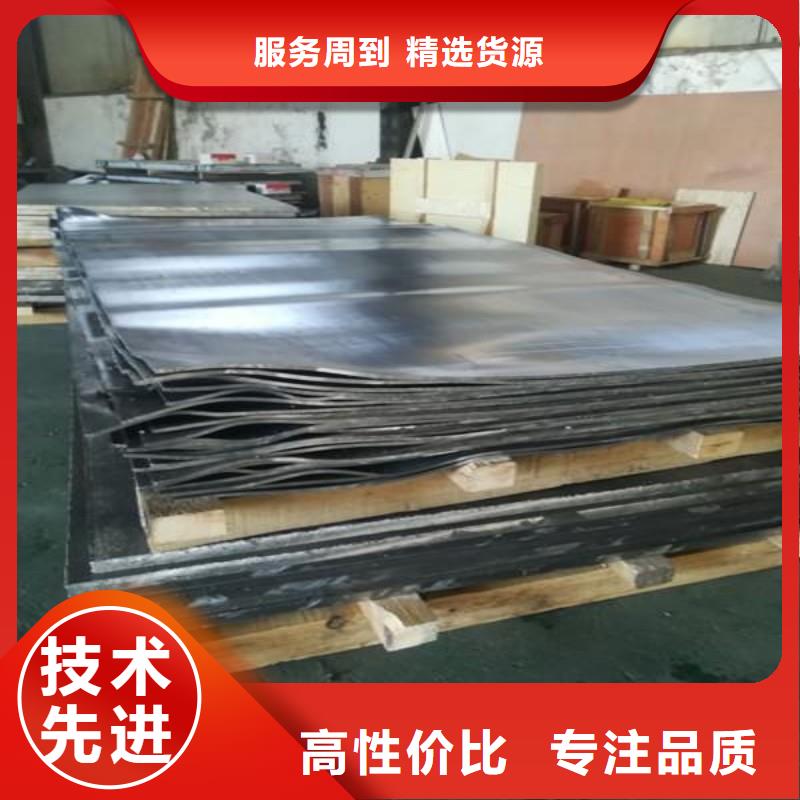 铅板严选用料