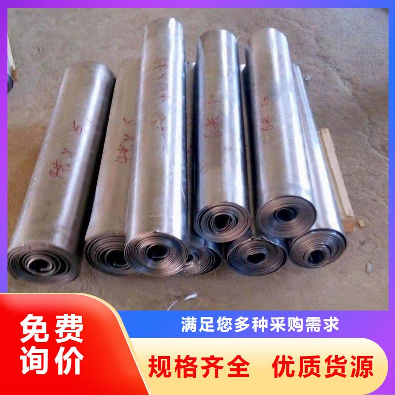 铅板批发商