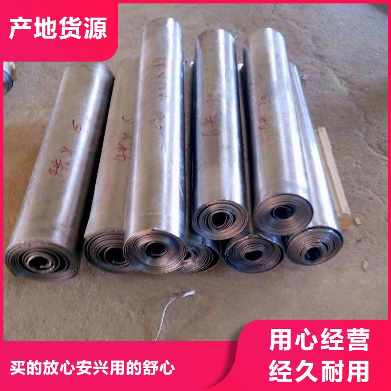 防辐射铅板多年老厂