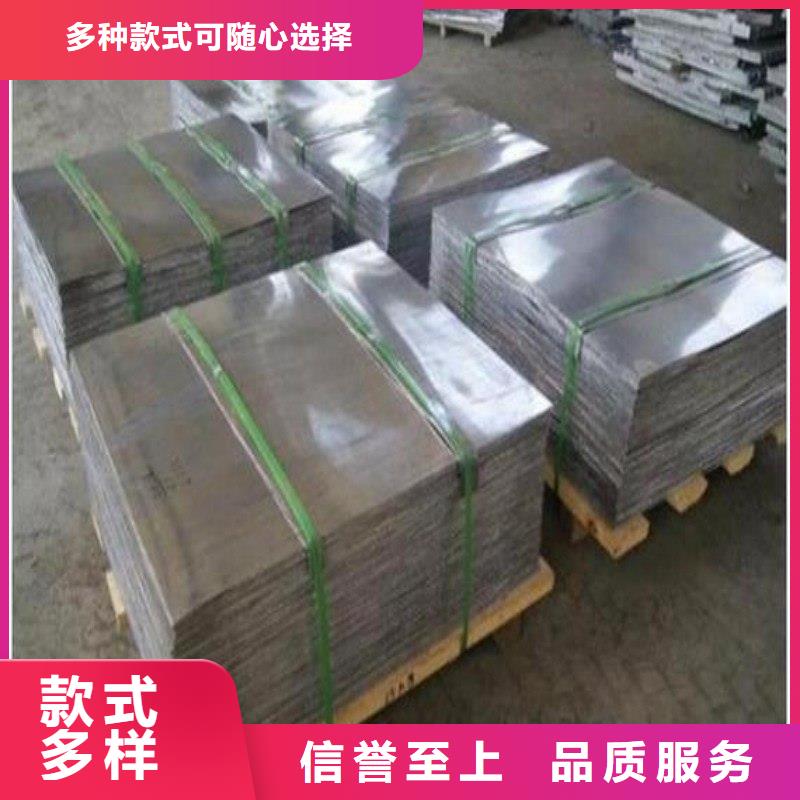 铅板精品选购