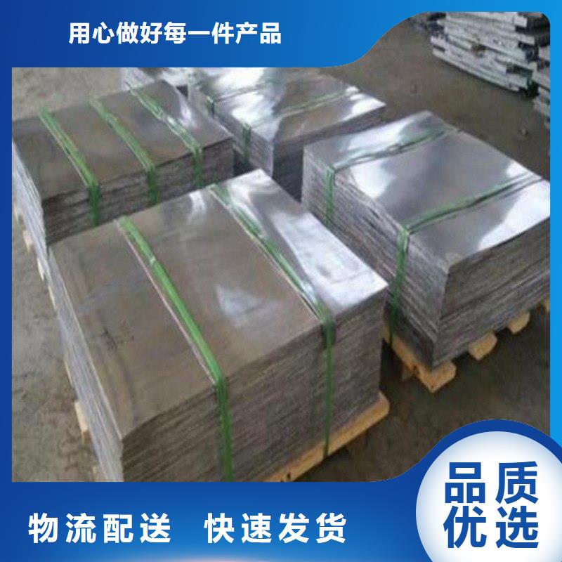 铅板支持定制