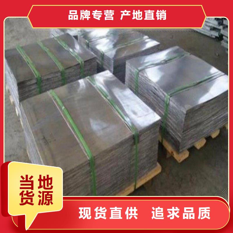 铅板品质保证实力见证