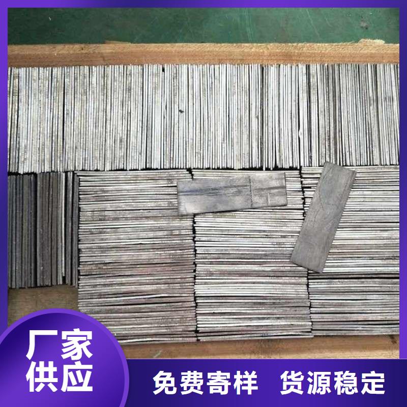铅板制造生产销售