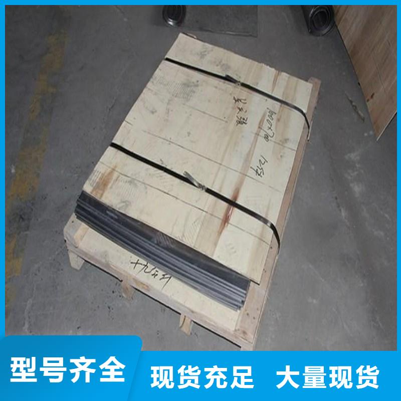 铅板优选货源