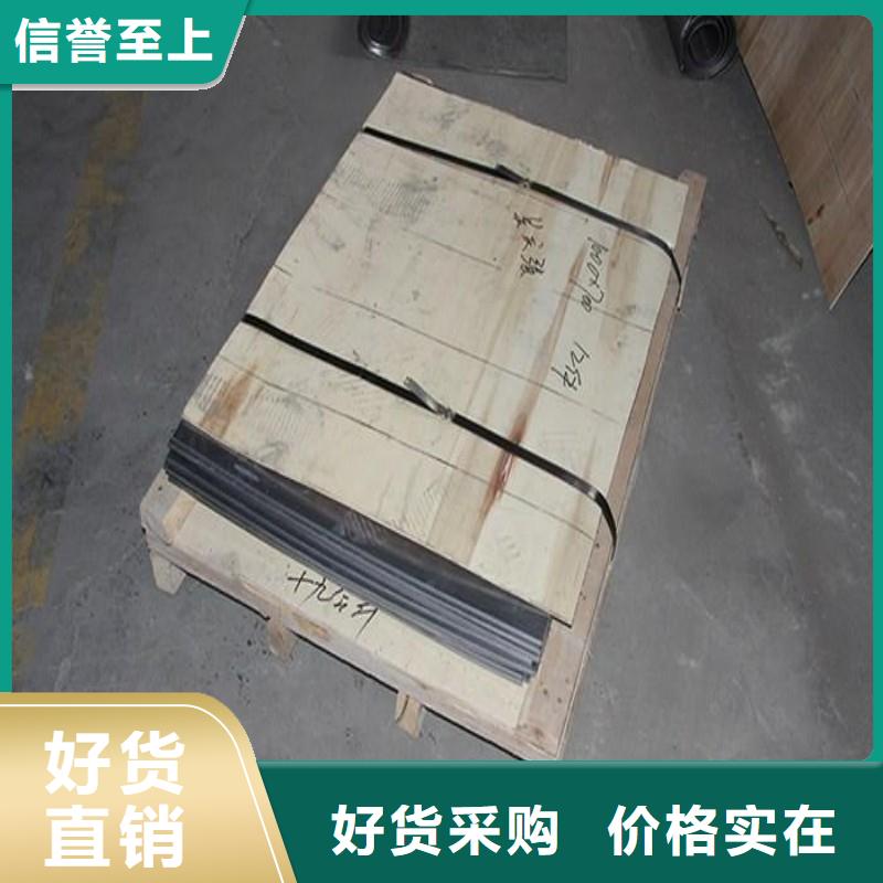 铅板有口皆碑