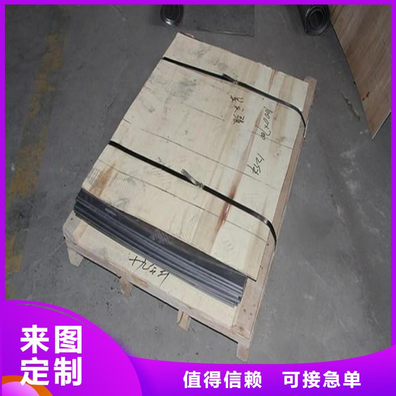 铅板拒绝伪劣产品