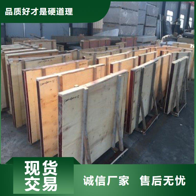 铅块材质