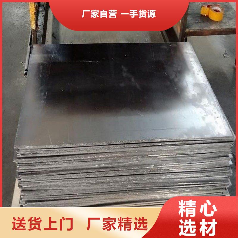 铅板用的放心