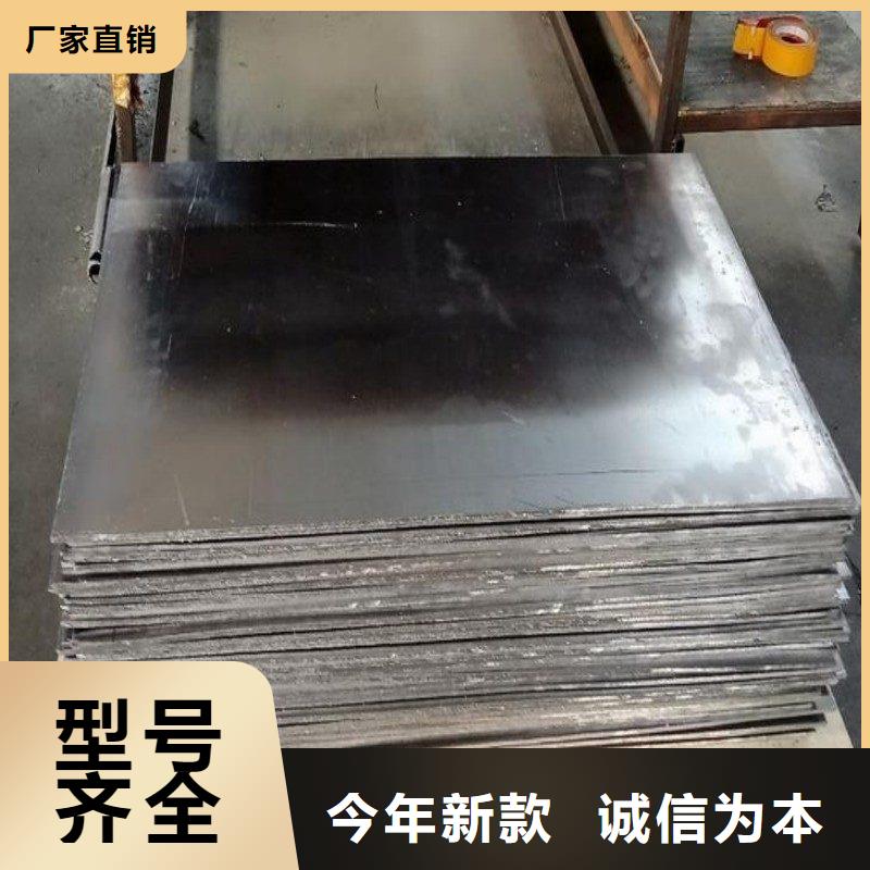 铅板厂家直发