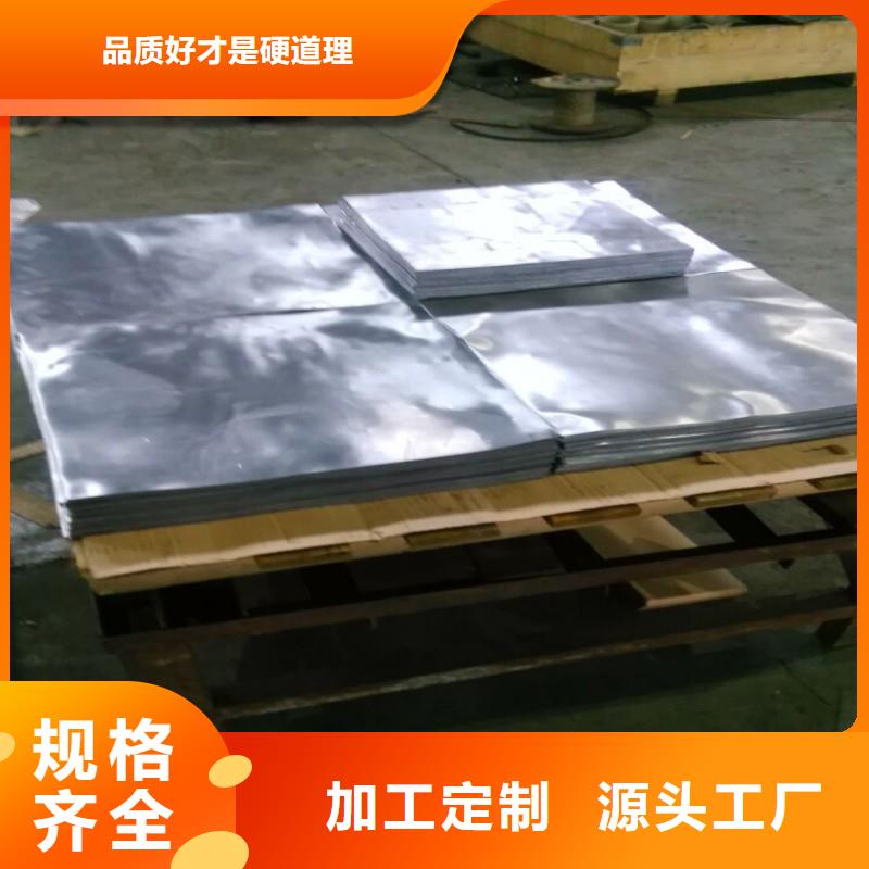 铅板专业生产厂家