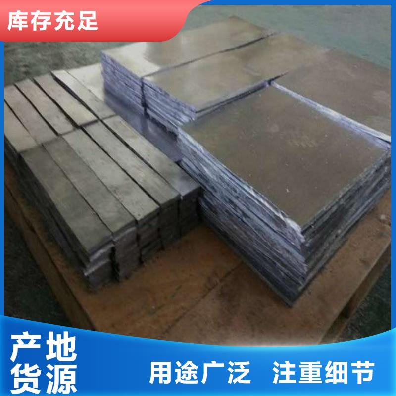 铅板出厂严格质检