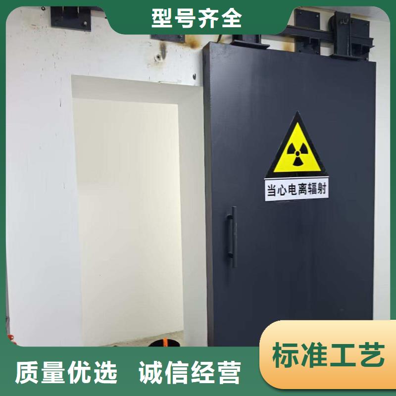 探伤室防护门支持非标定制