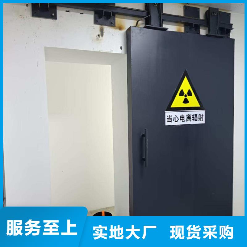 探伤室防护门诚信商家服务热情