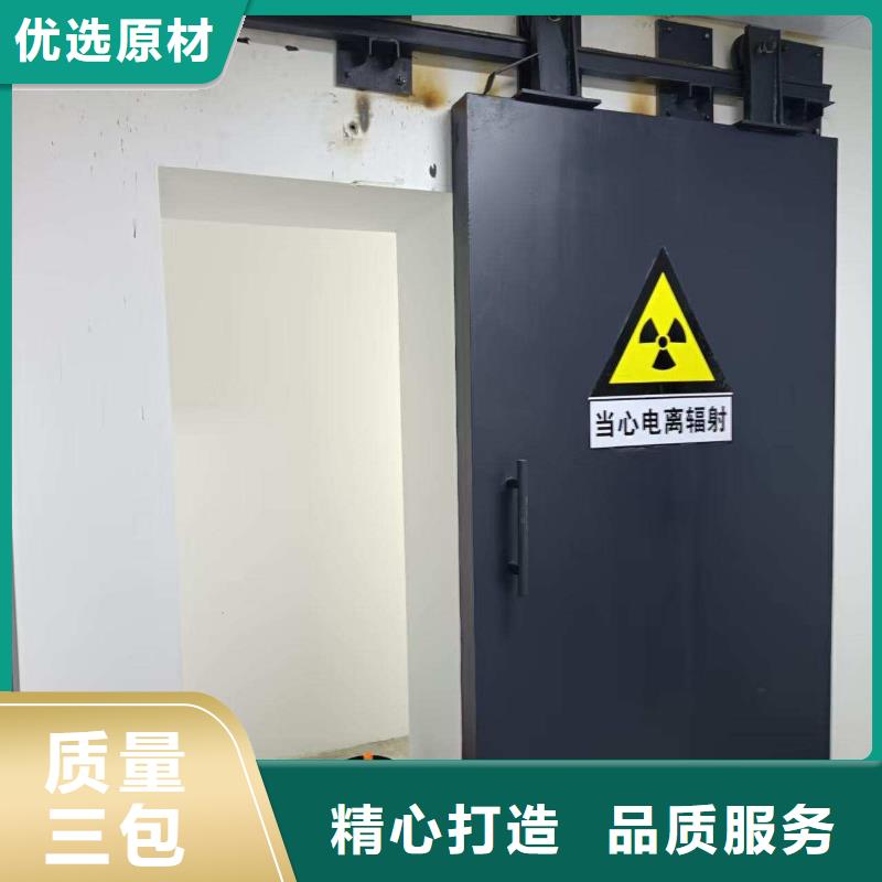 探伤室防护门的图文介绍