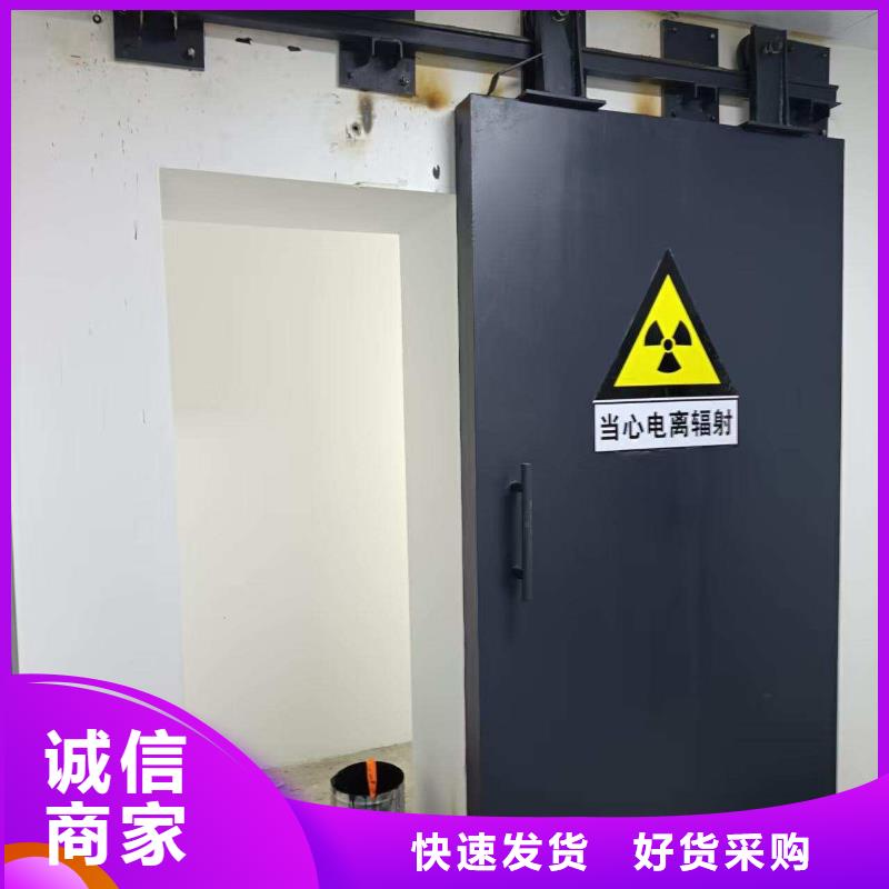 探伤室防护门支持非标定制