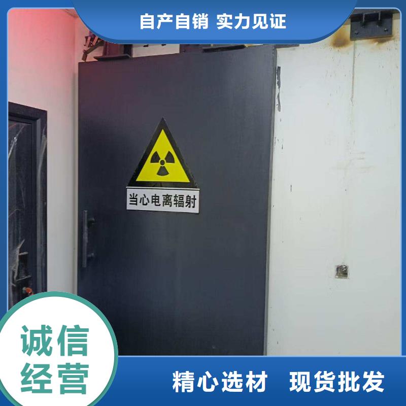 探伤室防护门价格公道合理