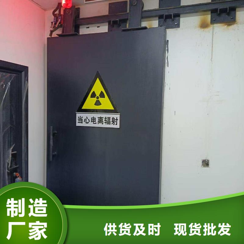 探伤室防护门实地大厂