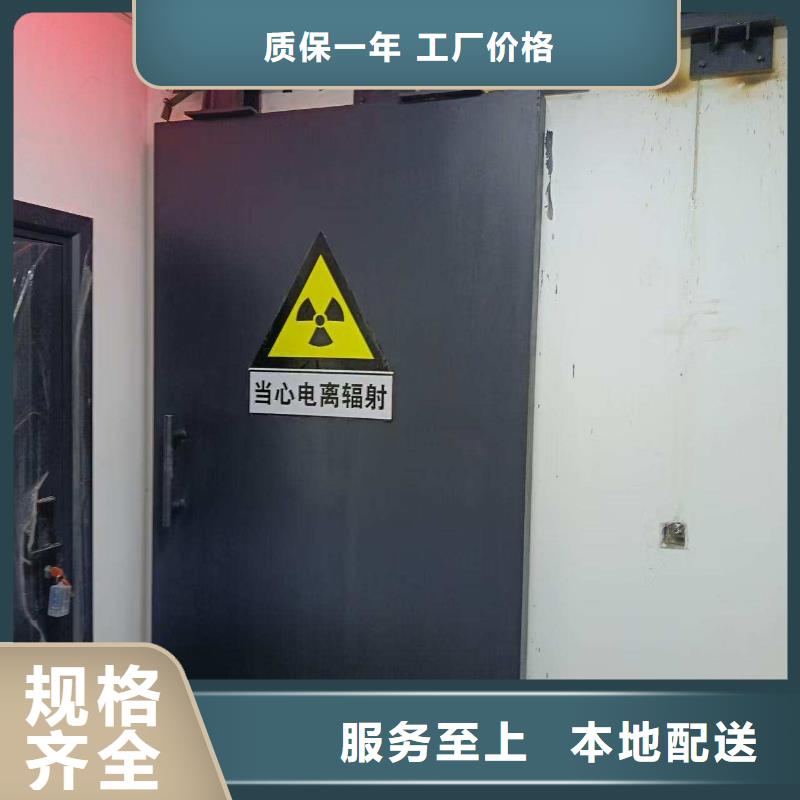 探伤室防护门品质保障价格合理