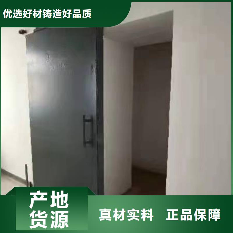 探伤室防护门厂家批发价