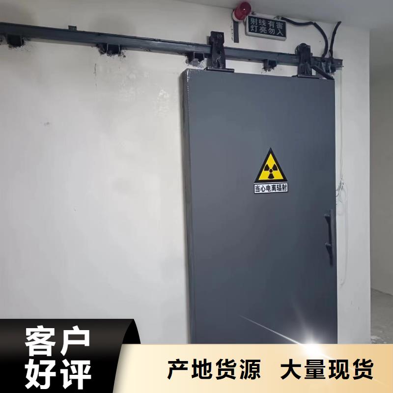 探伤室防护门大厂生产品质