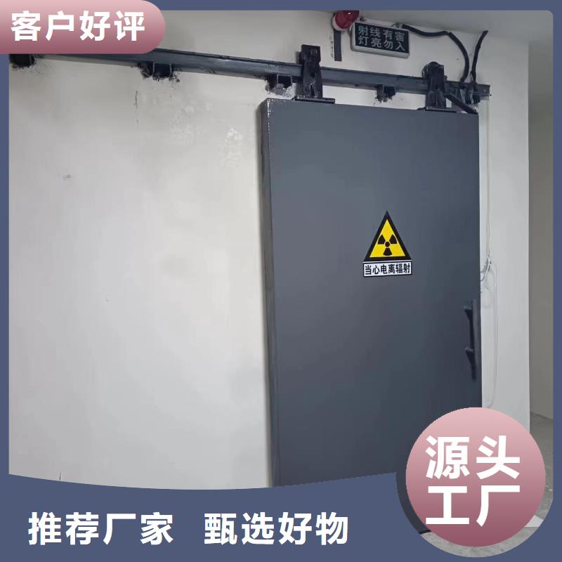 探伤室防护门今日新品