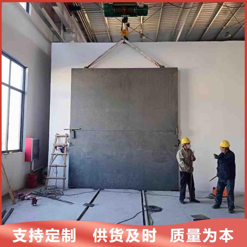 探伤室防护门精心