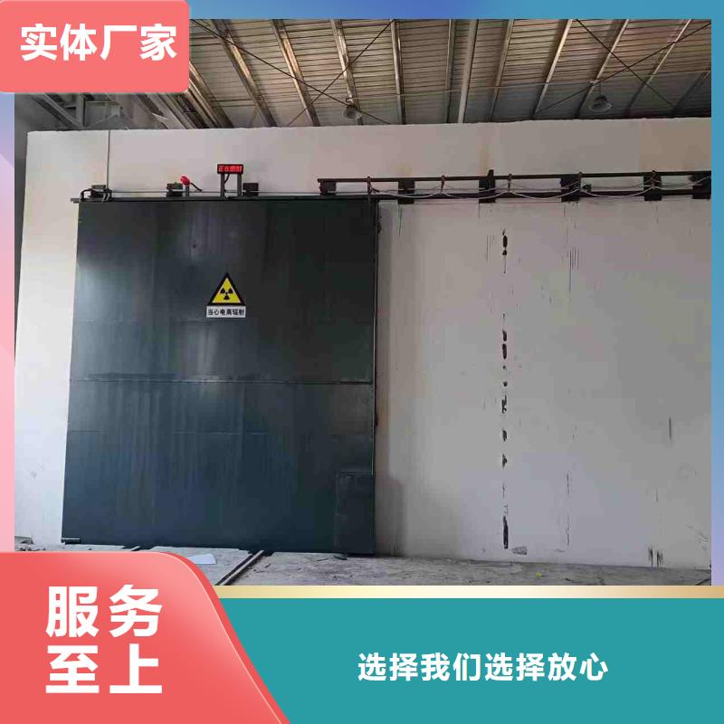 探伤室防护门品质卓越
