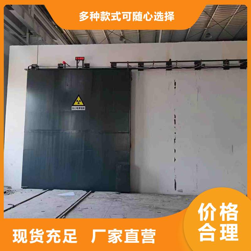 探伤室防护门设计制造销售服务一体