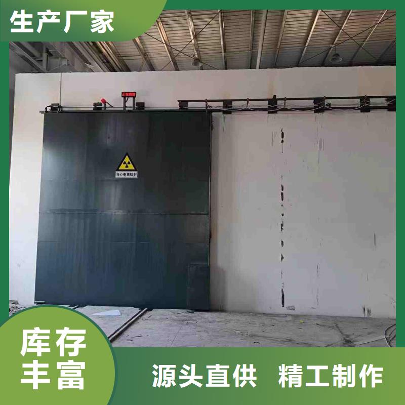 探伤室防护门厂家现货批发