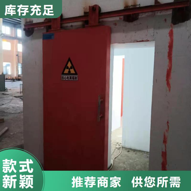 探伤室防护门产品细节