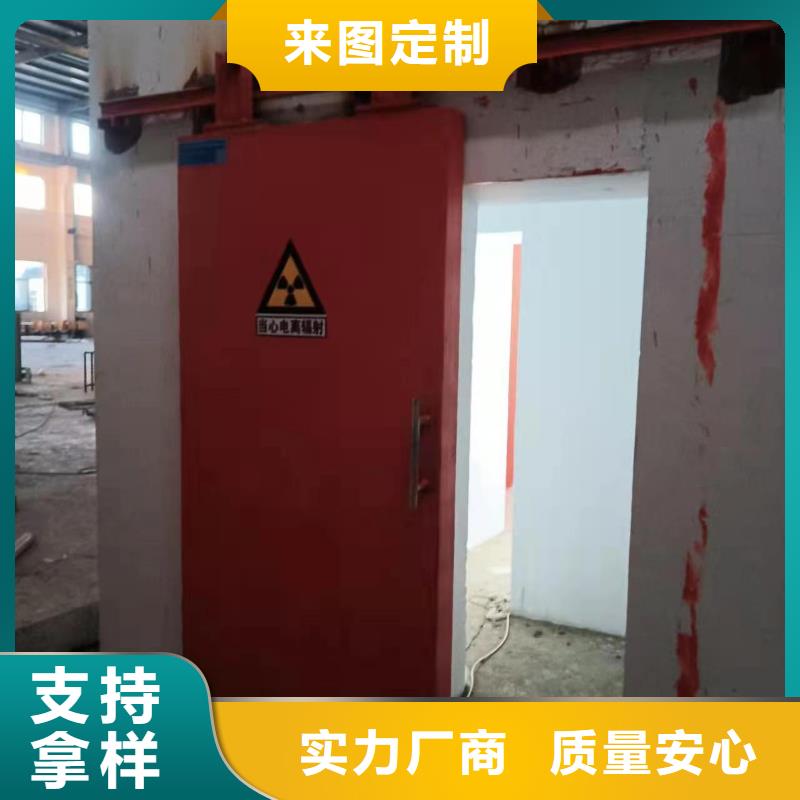探伤室防护门来图定制
