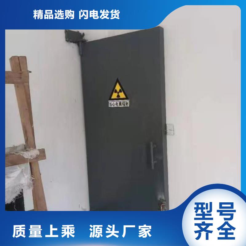 探伤室防护门原料层层筛选