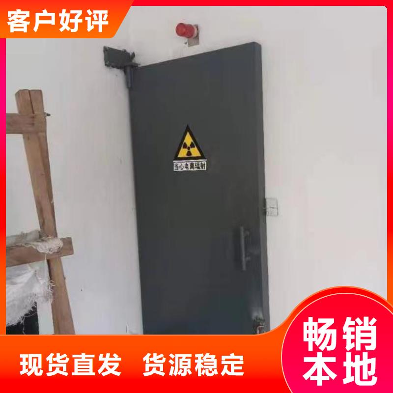 探伤室防护门发货迅速