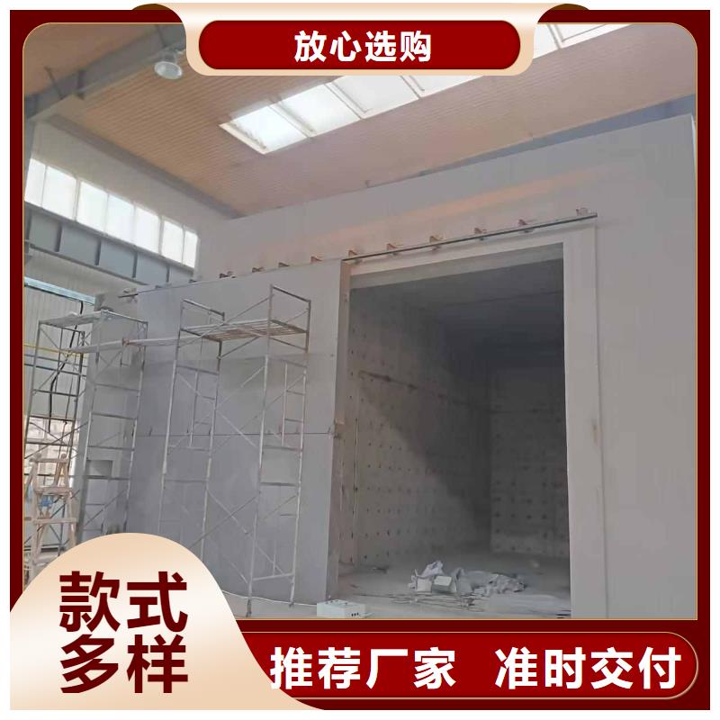探伤室防护门原料层层筛选