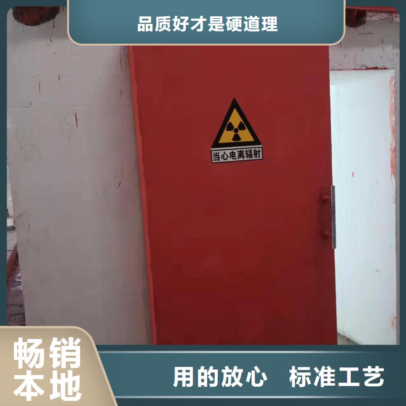 探伤室防护门专业的生产厂家