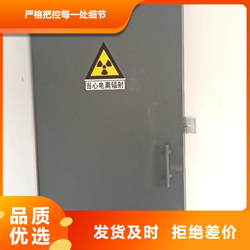 探伤室防护门现货销售