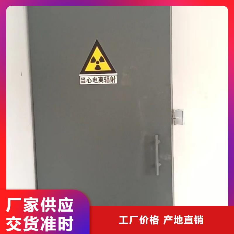 探伤室防护门产品细节参数
