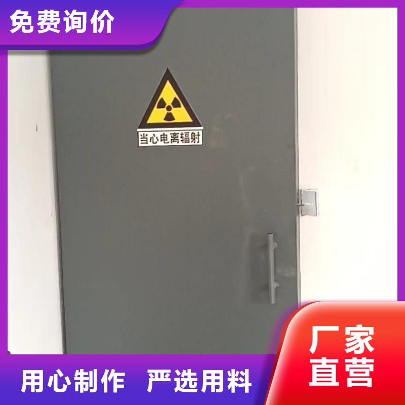 探伤室防护门常年出售
