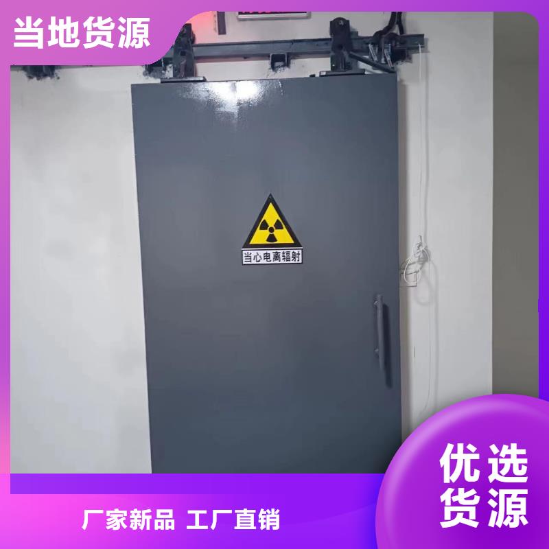 探伤室防护门厂家销售