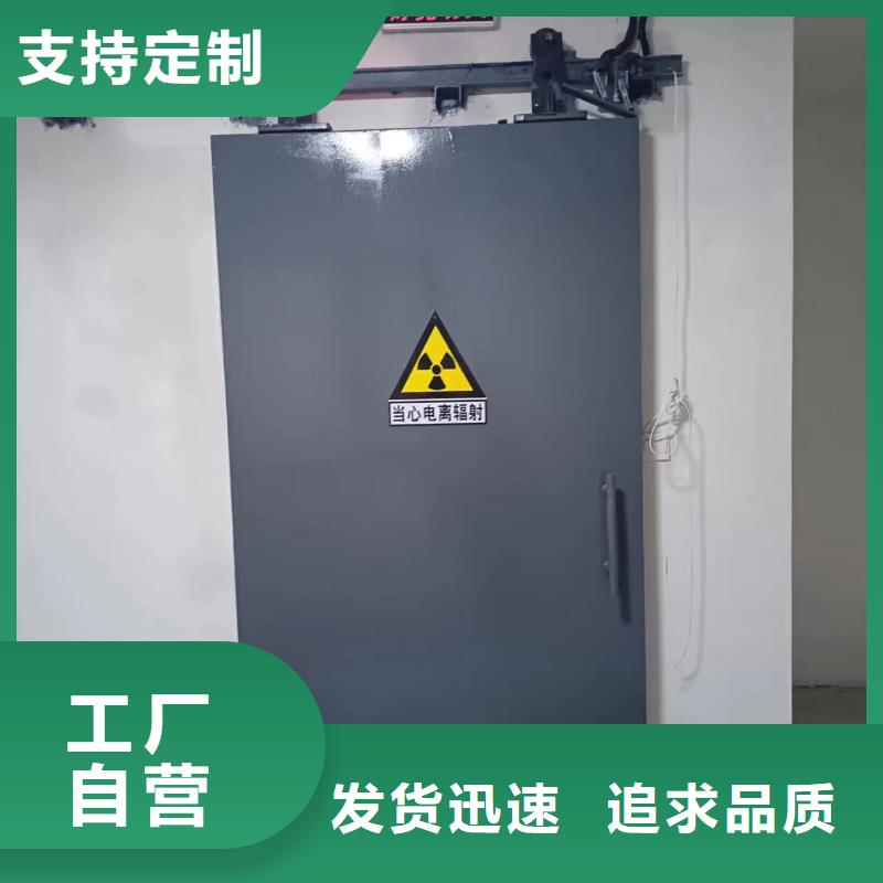 探伤室防护门精心