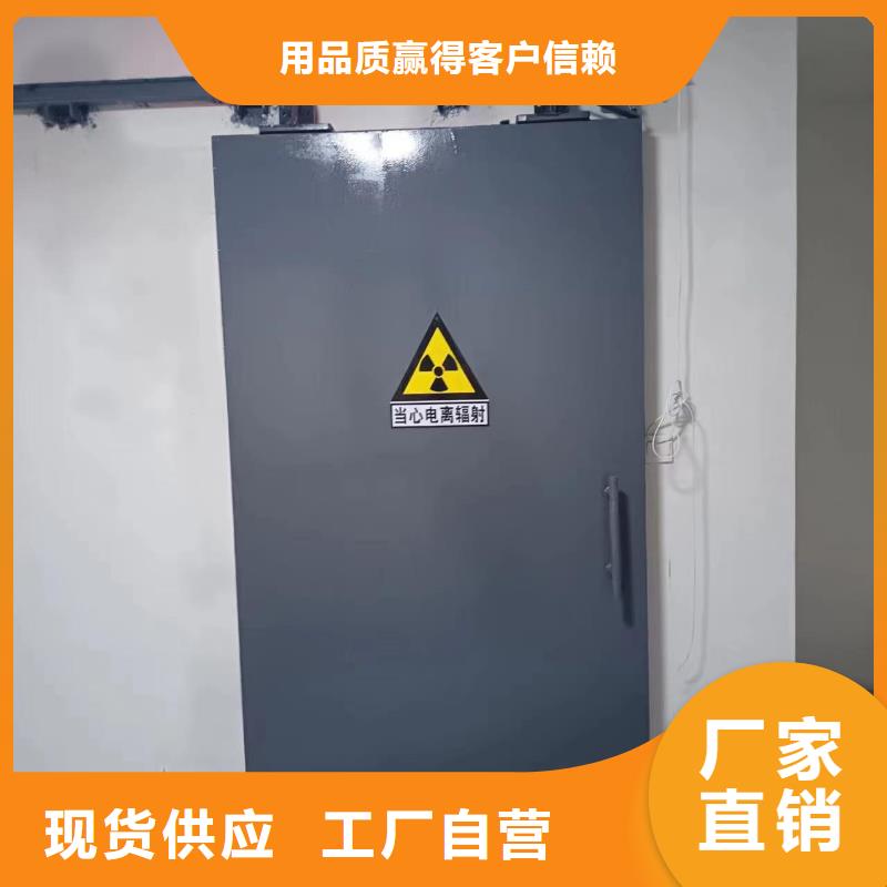 探伤室防护门质量好
