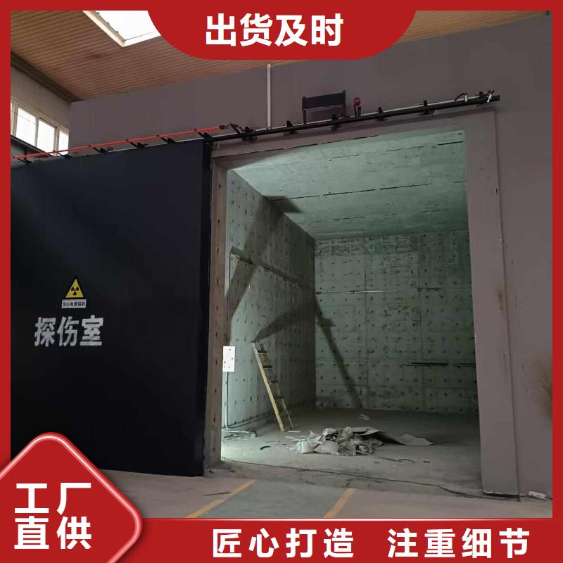 探伤室防护门品质卓越